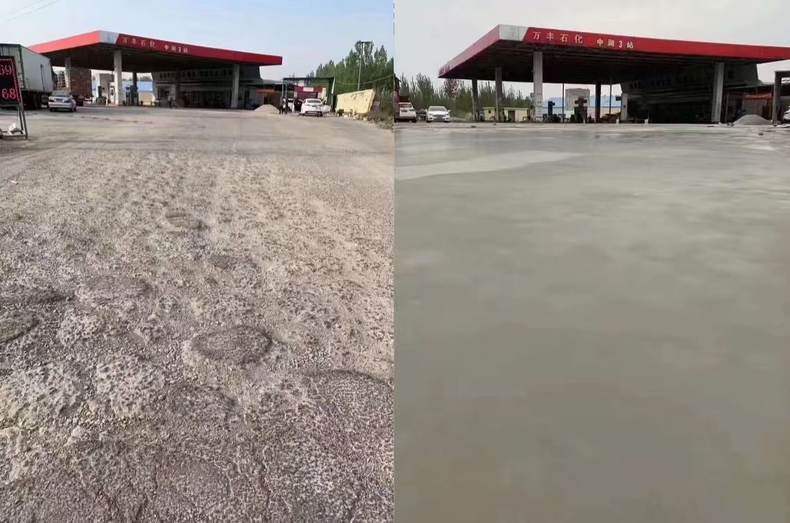 和政水泥道路抢修料 混凝土地面修补砂浆