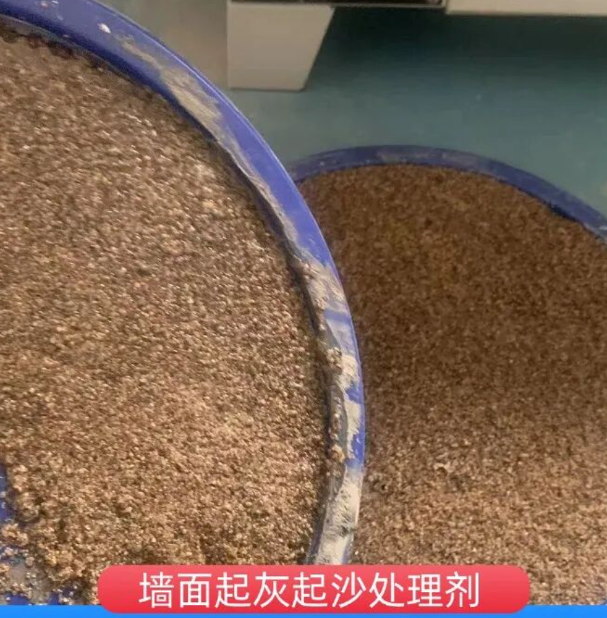 和政墙面起灰起沙处理硬化剂工作原理