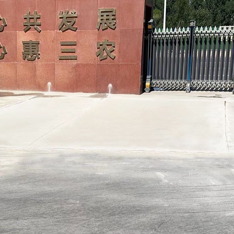 和政路面快速通车修补料