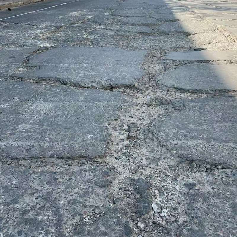 和政路面起砂露石子修补料