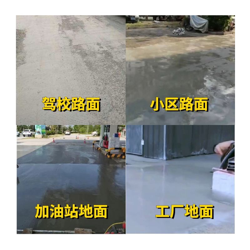 和政老旧道路翻新快速解决方案